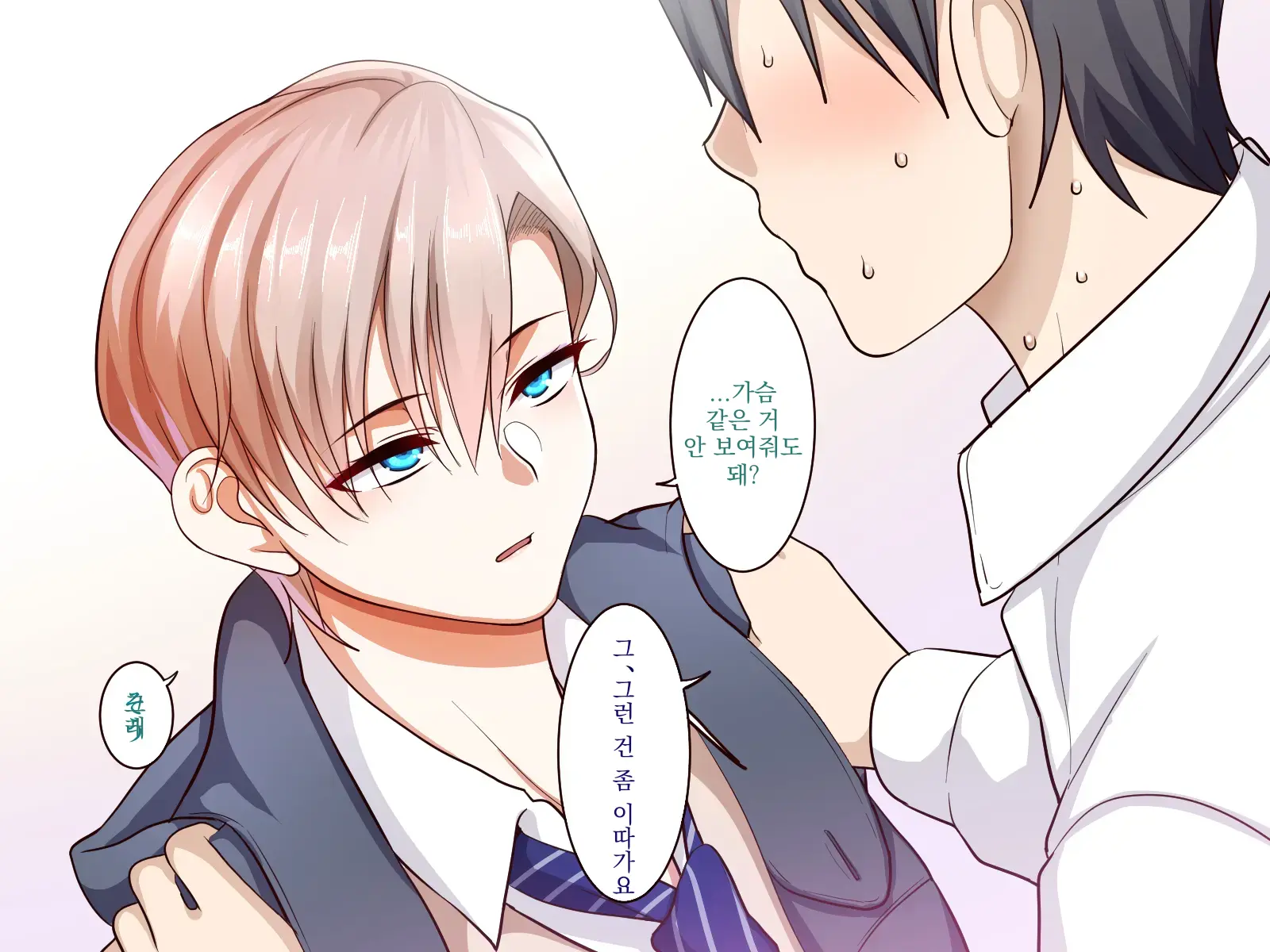 Gakuen Suppo Nikki 4 Muhyoujou Aki-Senpai & Hiyake Futomayu Yanagi-Senpai Hen | 학원 원교 일기 4 무표정 아키 선배 & 태닝 짙은 눈썹 야나기 선배 편